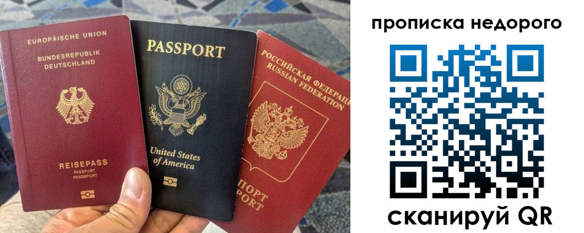 где прописаться в Моздоке