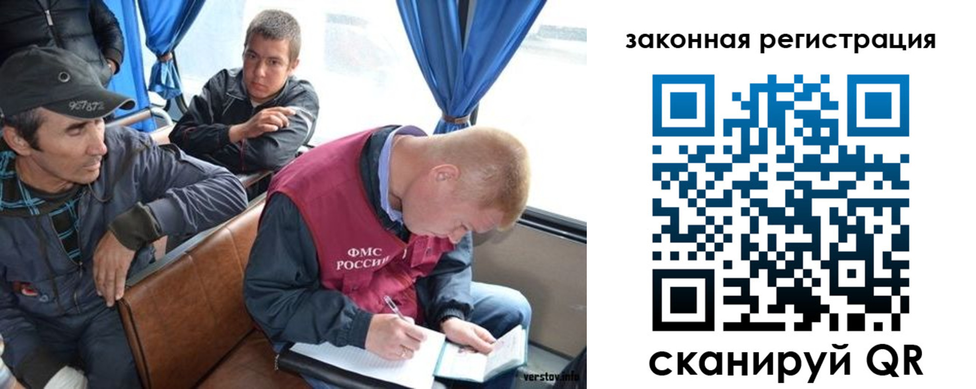 купить прописку в Моздоке